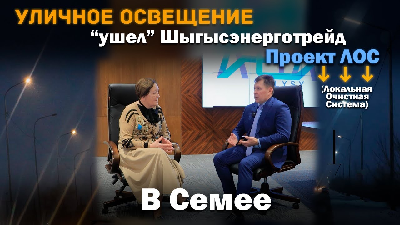 Уличное освещение, 