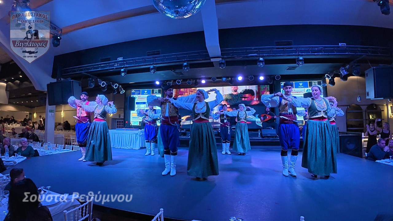 Σούστα Ρεθύμνου - Ετήσιος χορός - Κοπή Βασιλόπιτας 2026