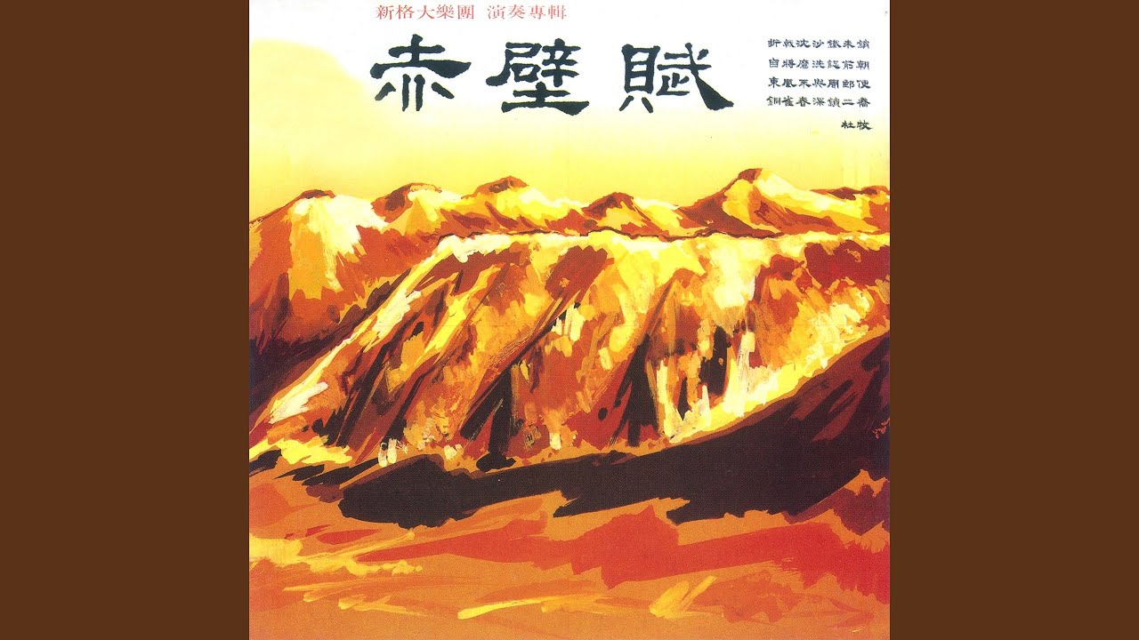 俠客