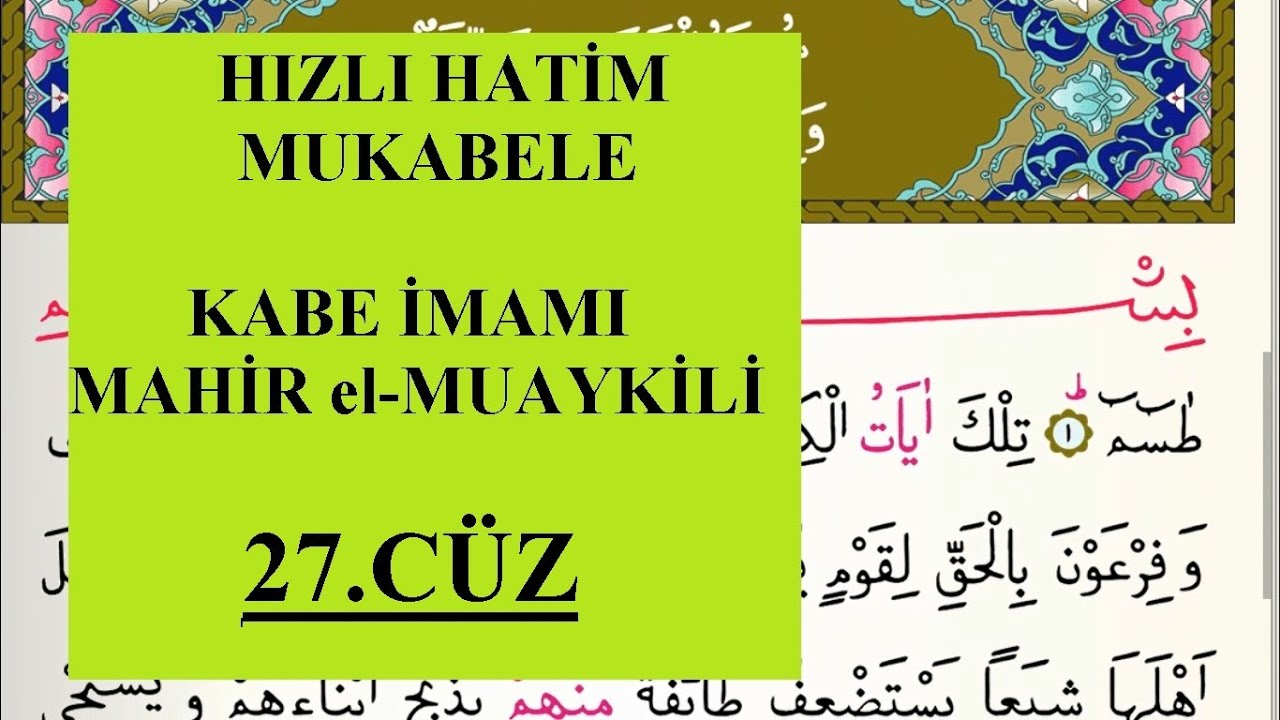 27.cüz HIZLI MUKABELE HATİM KABE İMAMI Mahir el-Muaykli