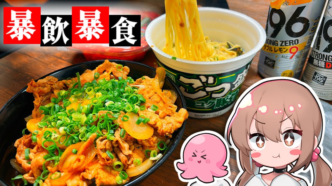 【飯テロ】深夜3:00には絶対に見てはいけない動画