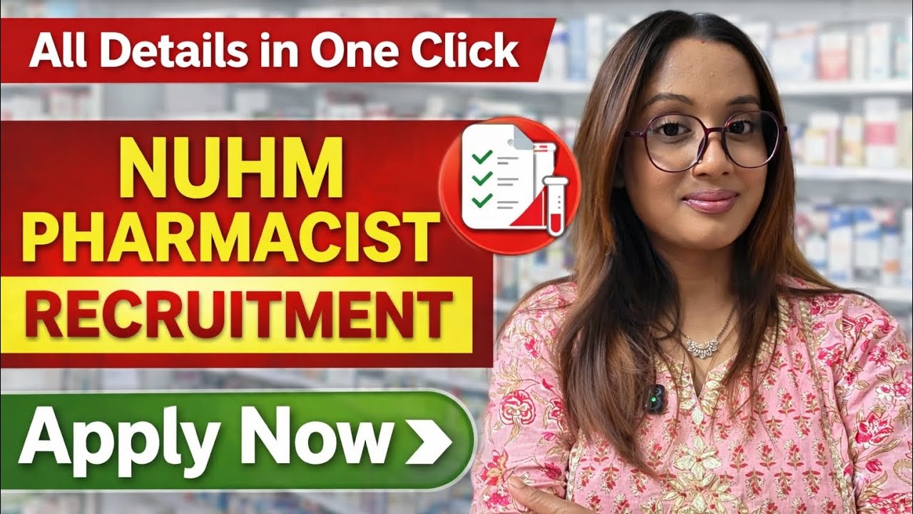 NUHM Pharmacist Recruitment 2026 | All Details in One Click ✅