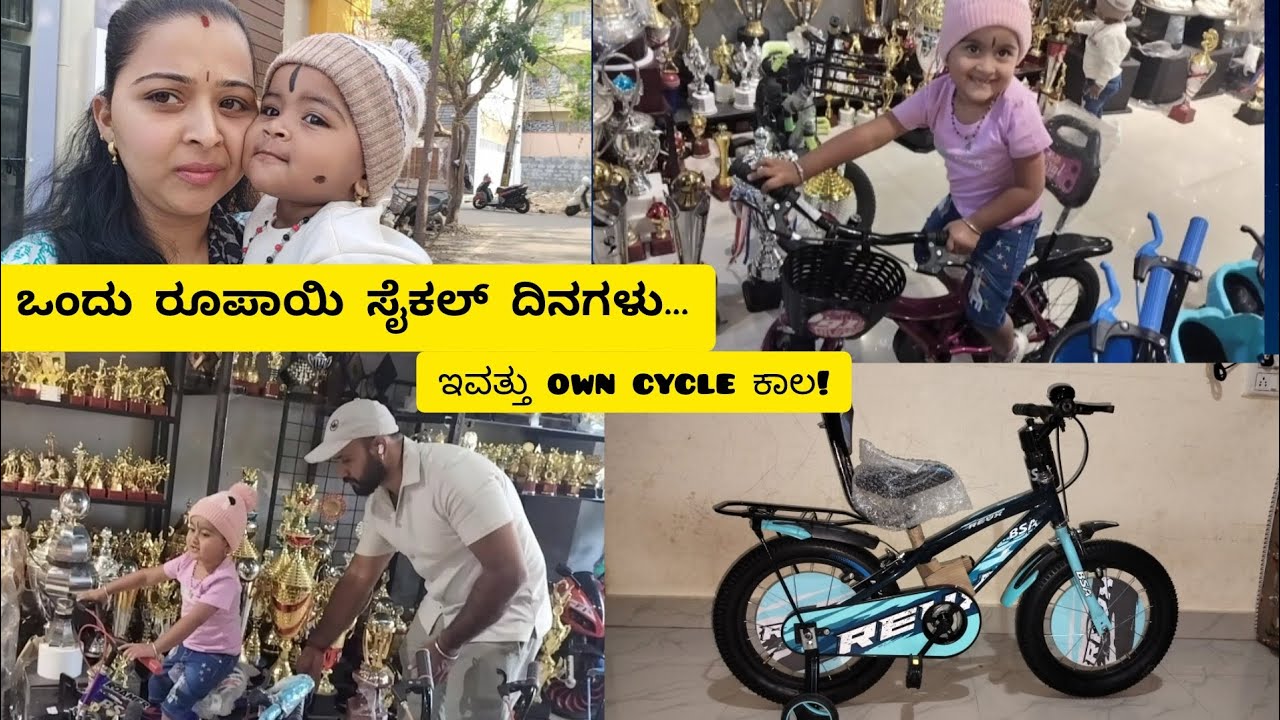 👍 cycle 🚲 shopping for our daughter 💞#cycle #shopping #vlog 