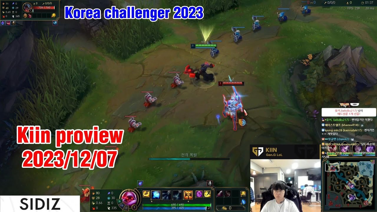 Kiin proview 2023/12/07 jayce aatrox leesin Korea challenger | Kiin 第一视角