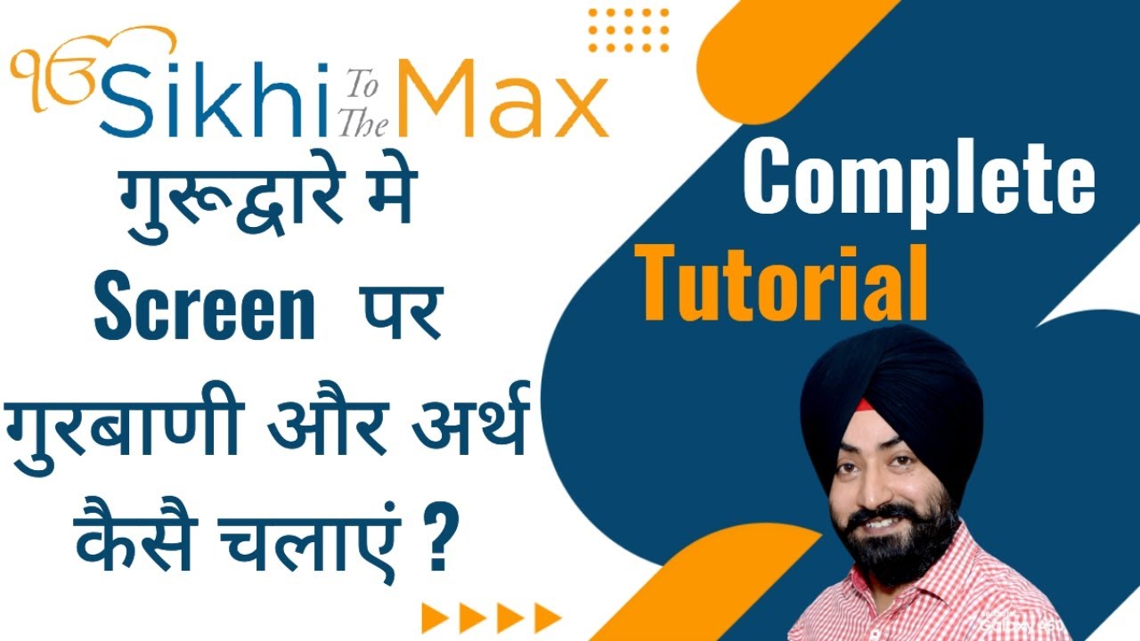 Sikhi to the max complete tutorial