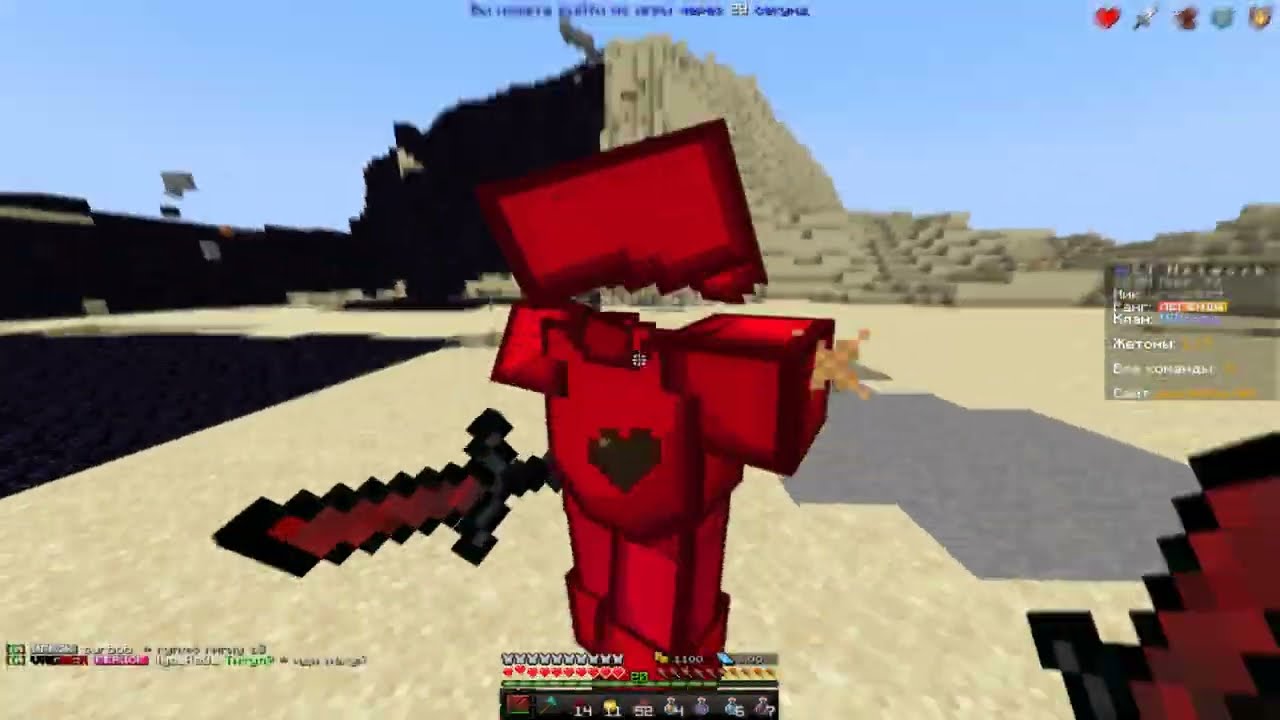 mstage/combotage/rampage topka gg