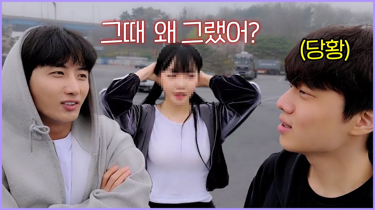친했던 여캠이 그동안 손절했던 이유 ㄷㄷ