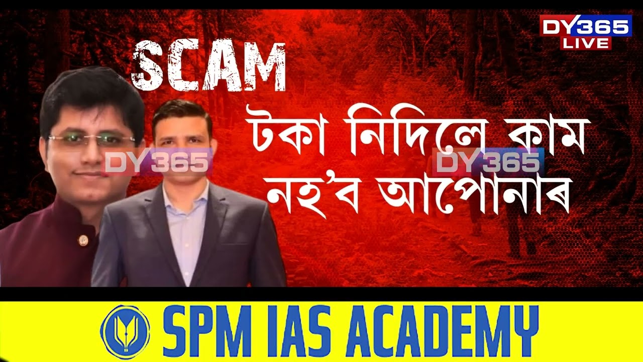 টকা নিদিলে নহয় কাম!