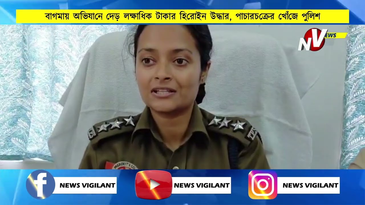 উদয়পুর মহকুমায় মাদক বিরোধী অভিযানে ফের বড় সাফল্য পেল ত্রিপুরা পুলিশ
