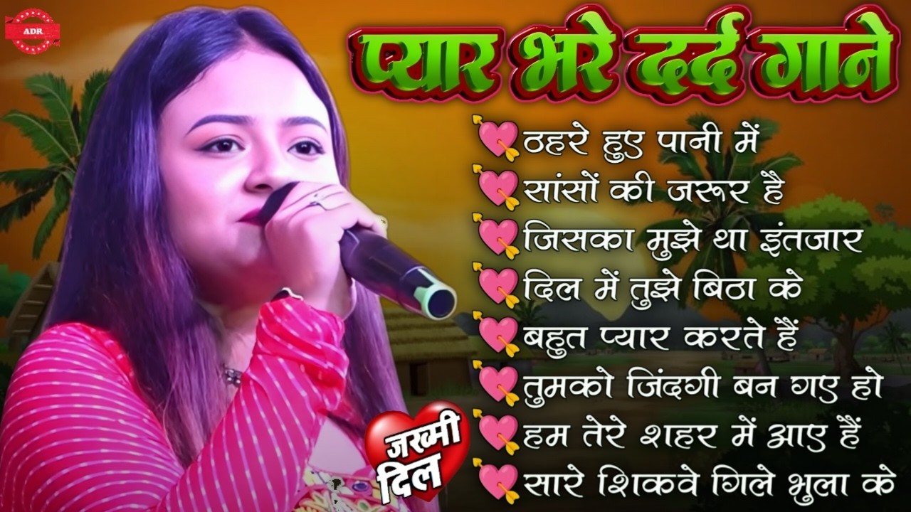 Anuradha Ghosh | Hindi Gana 🥀 Sadabahar Song 💓 Purane Hindi Gane | Filmi Gaane Jukebox