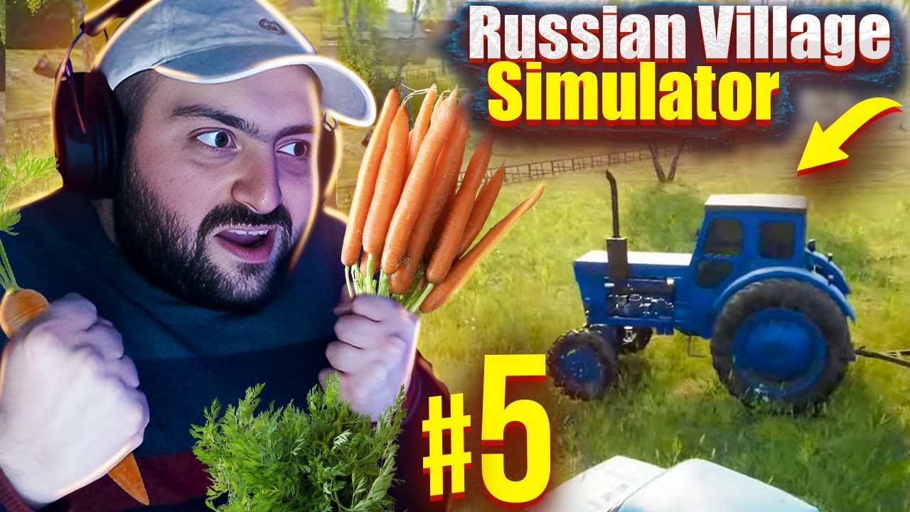 🚜ԱՐԵՑԻ ԼԻՔԸ ԱՌԱՋԱԴՐԱՆՔՆԵՐ🥕ԳՏԱՆՔ ԳԱԶԱՐԻ ՍԵՐՄ🌏 RUSSIAN VILLAGE SIMULATOR #5