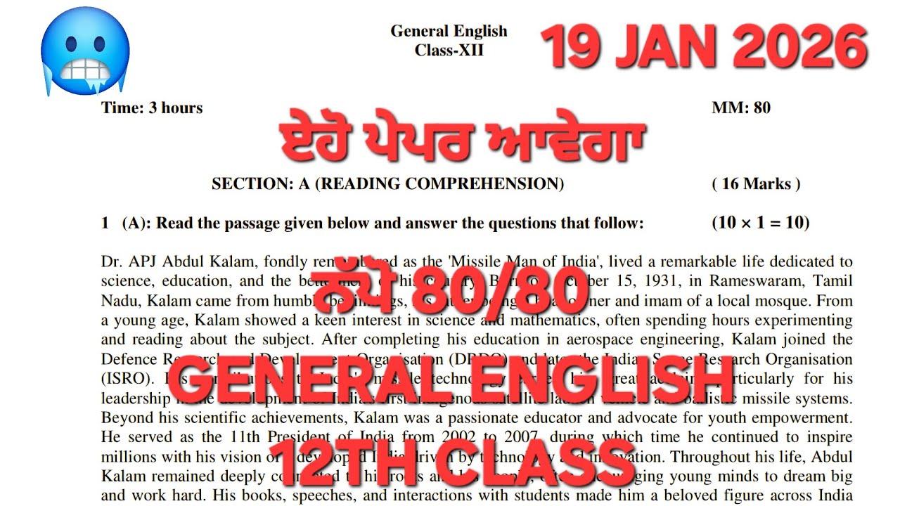 #Pseb 12th class english paper pre board 2026 #12thclass #punjabboard