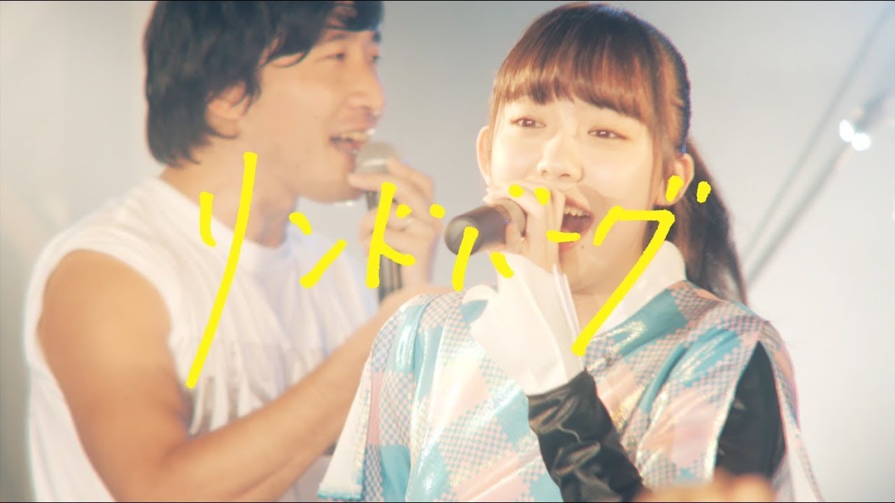Have a Nice Day!(ハバナイ) × 桜エビ〜ず「リンドバーグ」 @ 新宿LOFT  -New Album「octave」(8/21 release)-