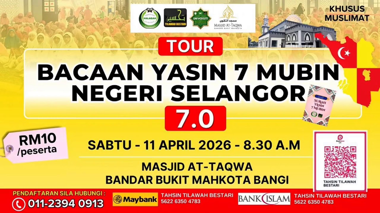 PUSINGAN KEEMPAT JUZUK 2