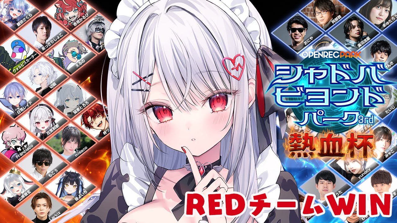 【シャドバWB】今日はシャドバビヨンドパーク3rd！！！【#花宮莉歌】