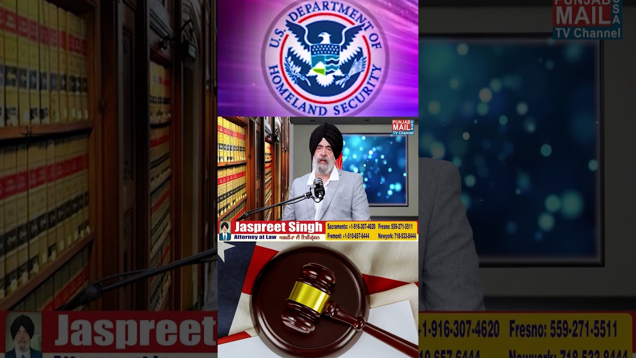Impact of fired Immigration Judges in USA| Punjab Mail USA TV Channel
