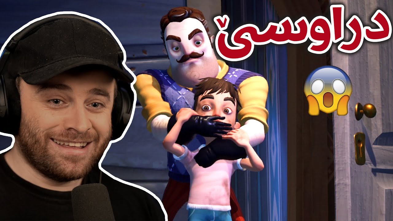 Hello Neighbor 2 #1 -  😱نهێنی دراوسێکەم زۆر توڕەیە هاتەوە