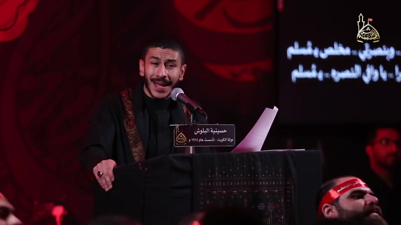 الرادود الحسيني / عيسى نزار | ليلة 5 محرم 1446 هـ
