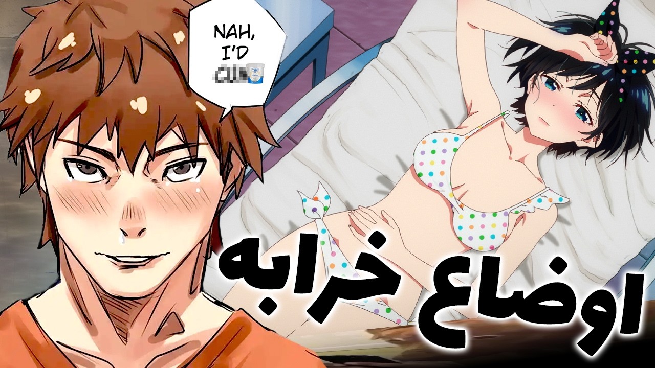 توکیو حسینیه شد! شدیدترین سانسور جهان❌ دوست دختر اجاره ای باز هم شگفتی آفرید😭