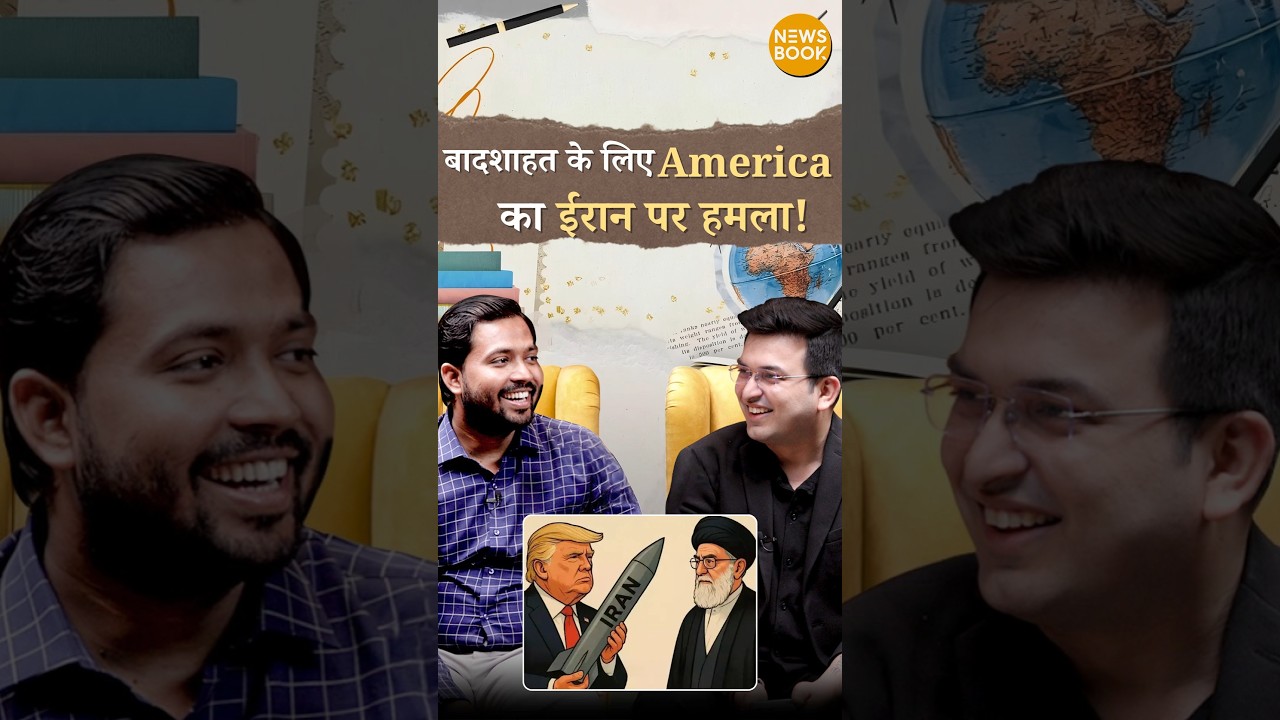 America Strikes Iran: Power Games Turn Vi