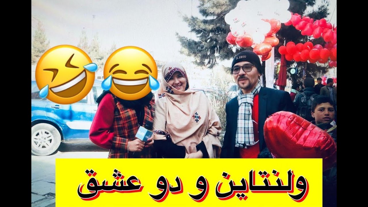 نگرانی مادر نرگس از عشق اول ام ❤😂