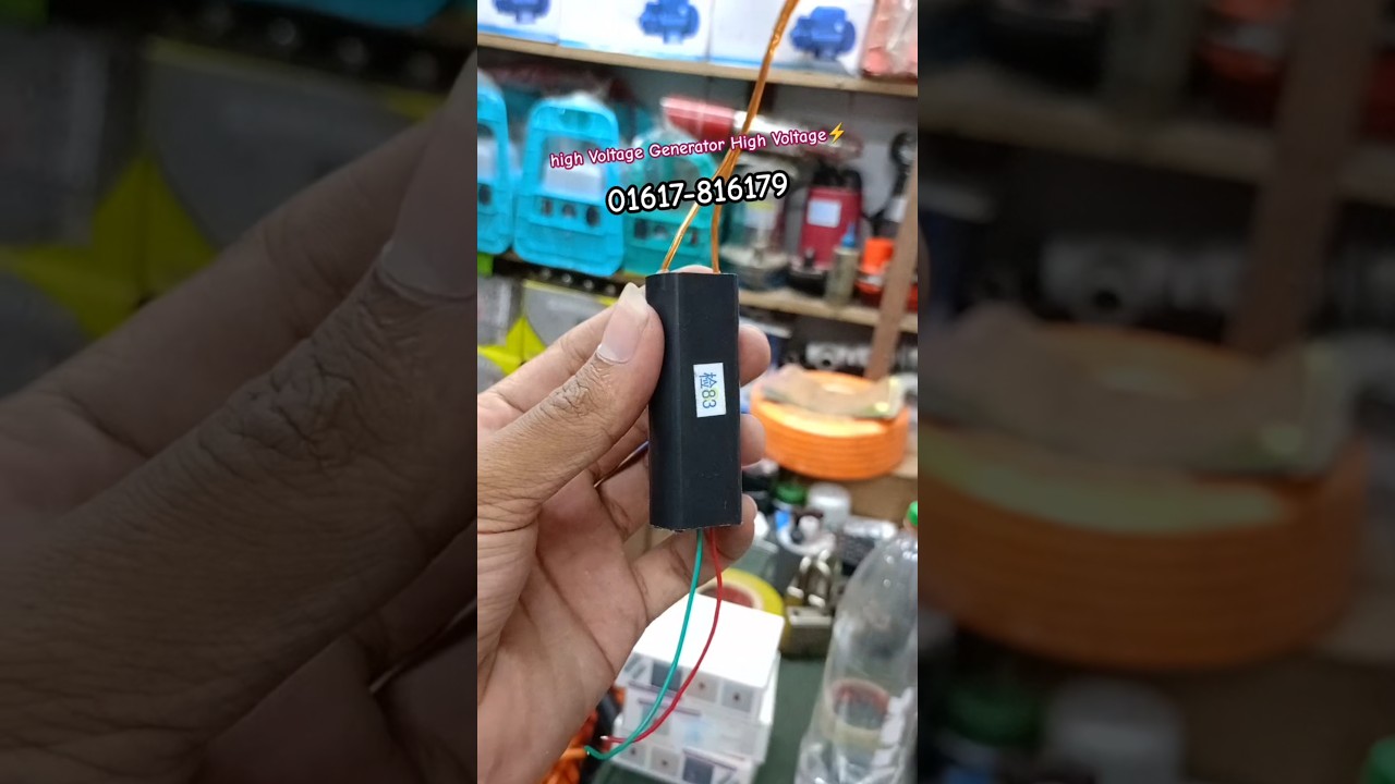 high Voltage Generator high High Voltage⚡Module হাই ভোল্টেজ জেনারেটর‪#diy #01617816179 #highvoltage