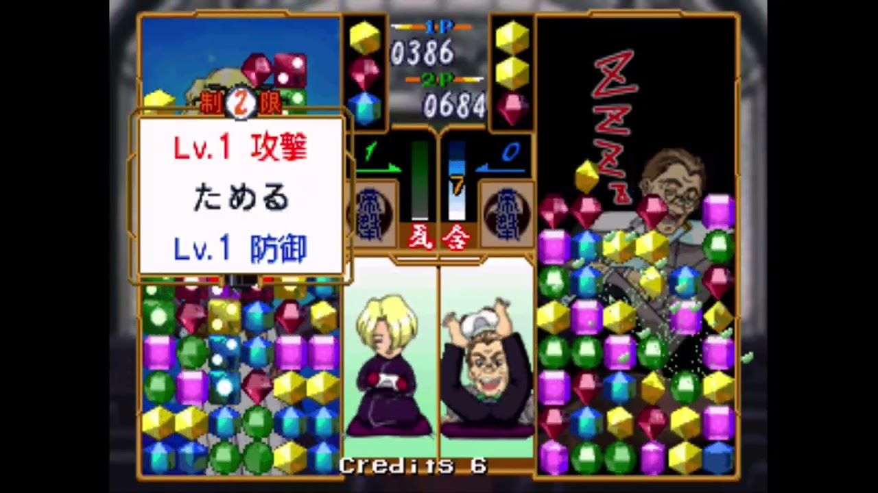 2026年 2月25日（水）サクラ大戦　花組対戦コラムス　マリア・タチバナ　ワンコインクリア　8分12秒