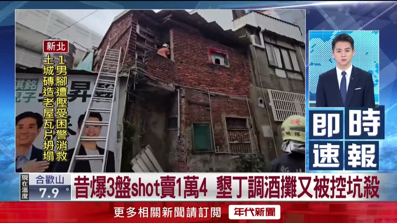 墾丁大街「盤子區」？ 正妹調酒師「湊1盤」變2500元