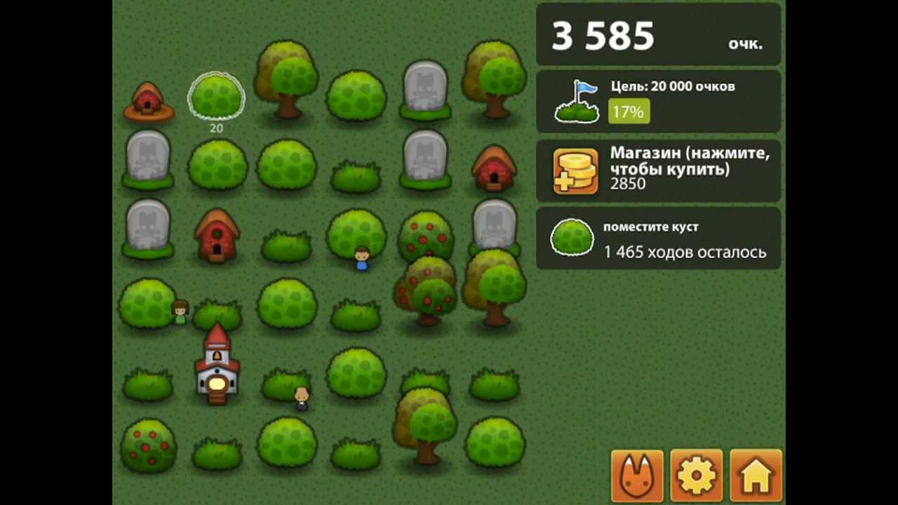 Triple Town для ios and Android