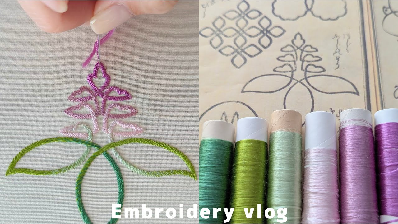【日本刺繍】「北斎模様画譜」から藤の図案を刺繍しました🪡　 Relax Embroidery Vlog 🕊️ ASMR