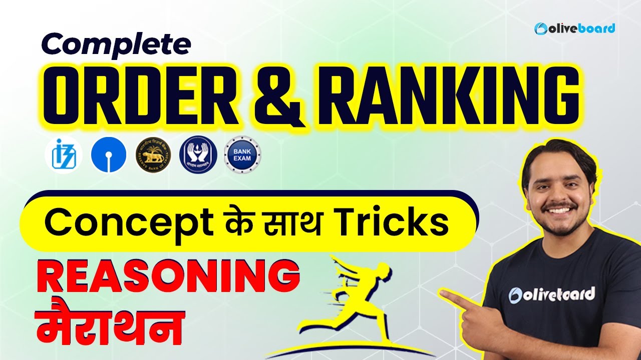Order and Ranking For Bank Exams | Concept के साथ Tricks | Reasoning मैराथन | Bank PO | Bank Clerk