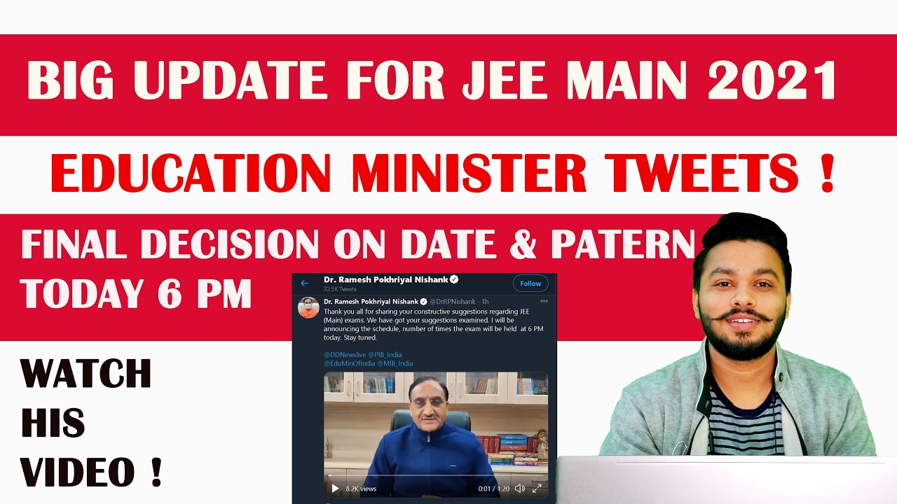 FINAL DECISION TODAY 6 PM 🔥 | JEE MAIN 2021 DATE | JEE MAIN 2021 LATEST UPDATE❤️