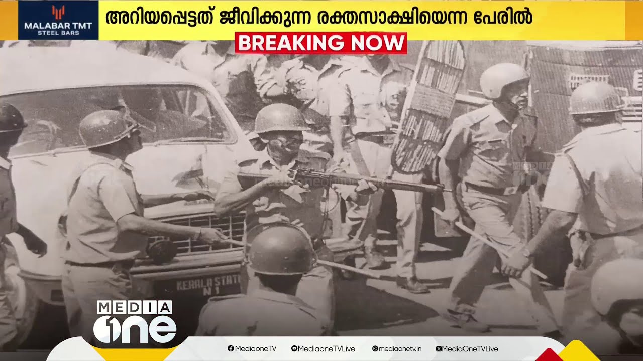 വെടിയുണ്ട തളർത്താത്ത മനസ്; പുഷ്പൻ യാത്രയാകുമ്പോൾ