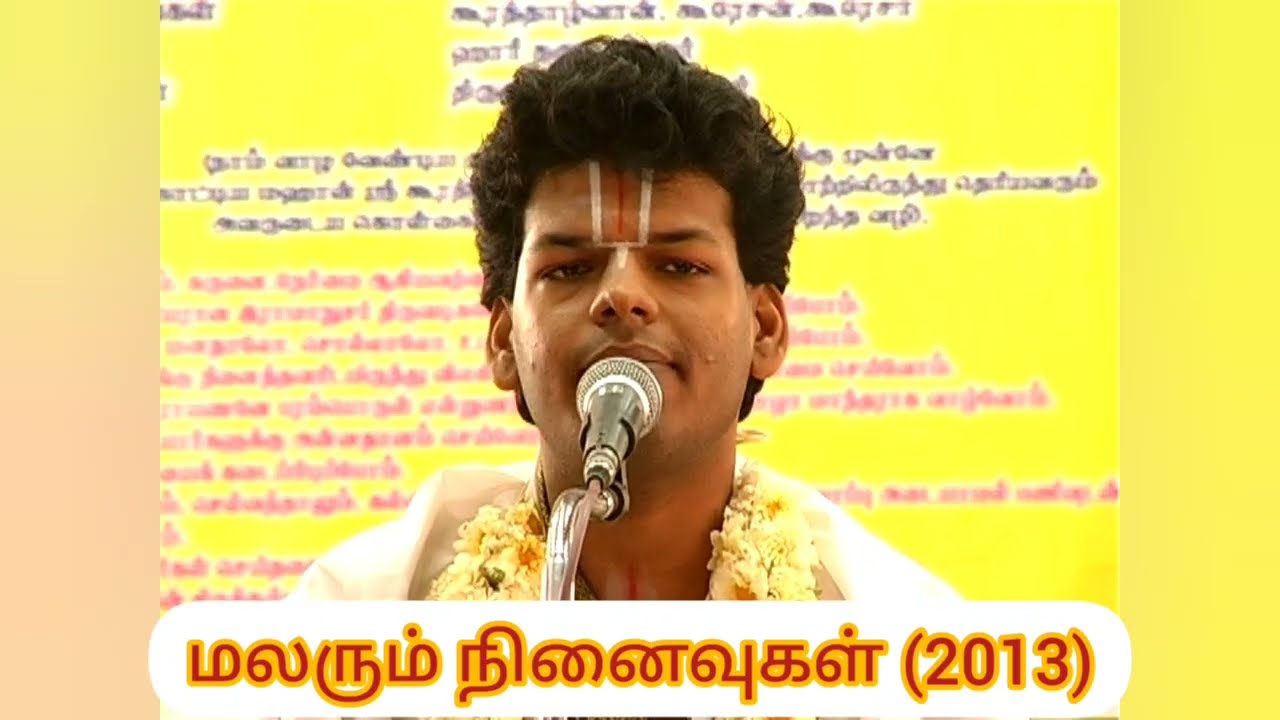 கூரத்தாழ்வான் வைபவம் (2013) Dr Venkatesh Upanyasam