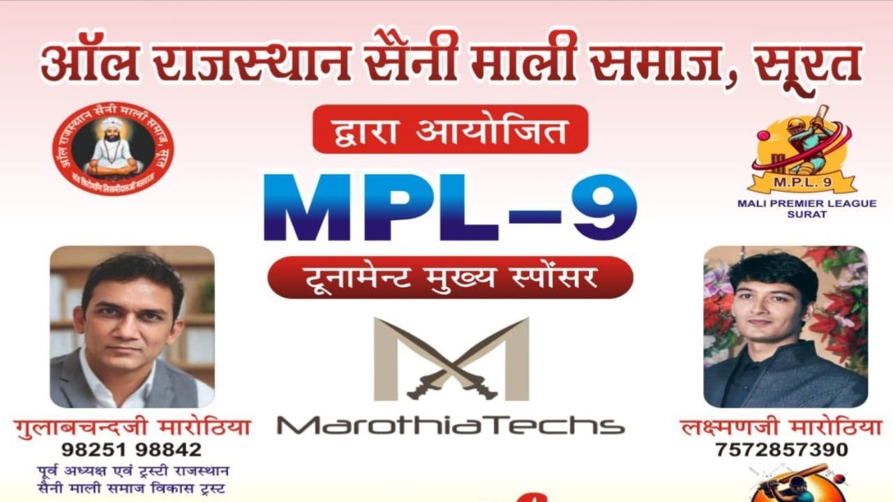 MPL-9 !! DAY-2