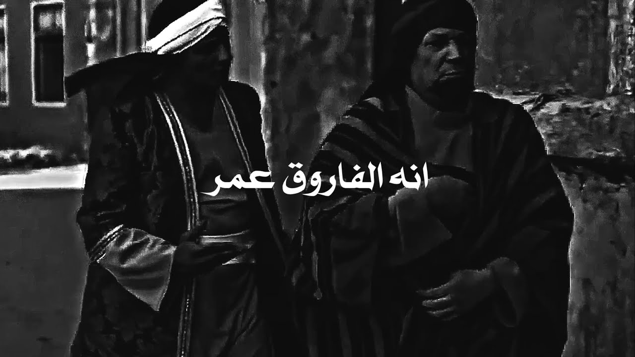 عمر بن الخطاب يُقاد إلى القضاء || عدل لا مثيل له