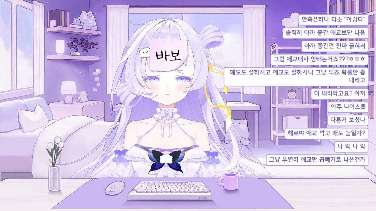 잠 못 드는 당신을 위한 게릴라 새벽뱅