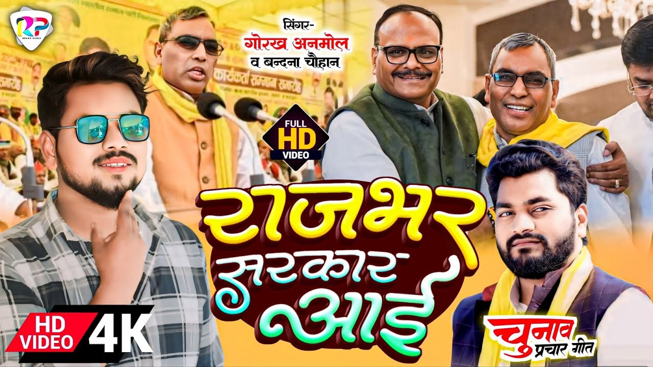 #VIDEO