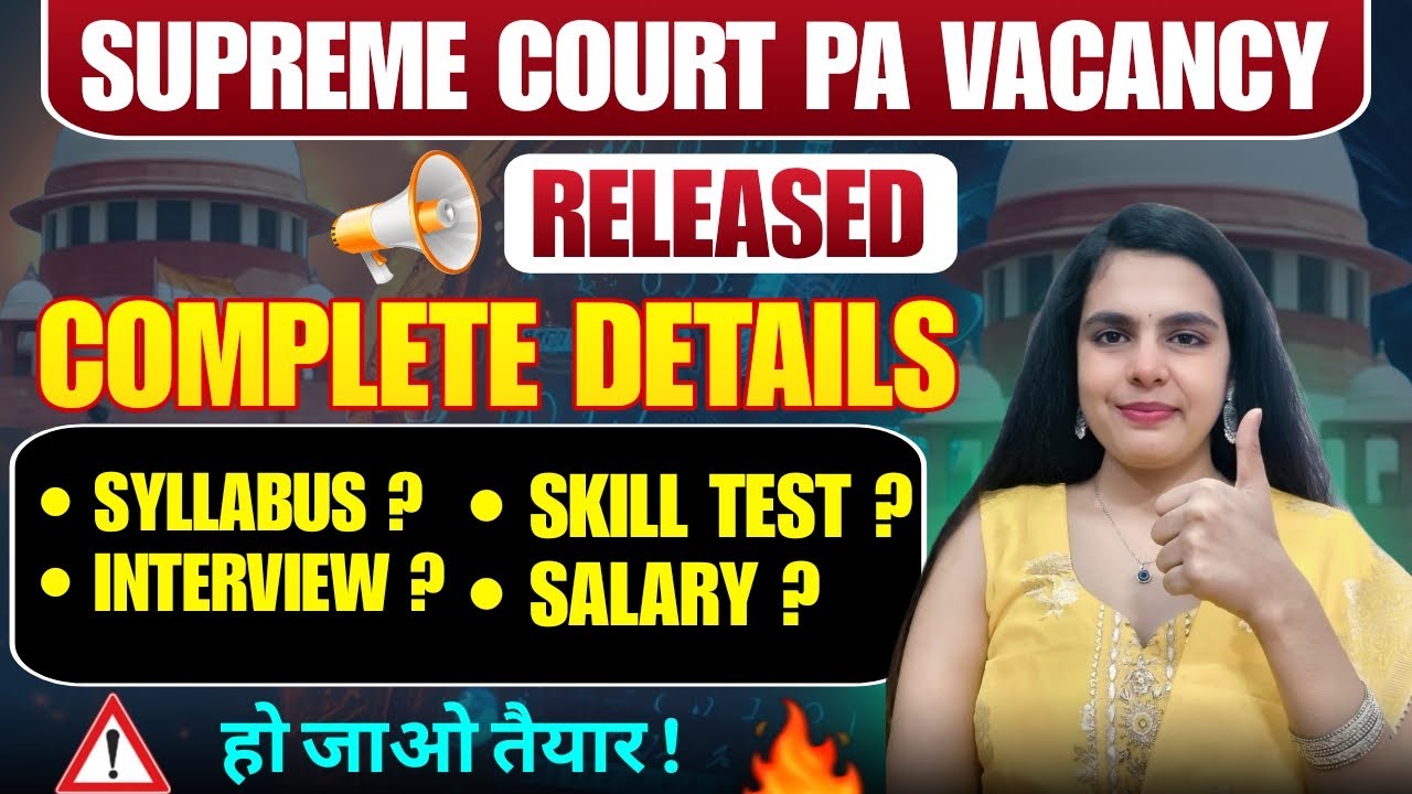 SUPREME COURT 2024 PA/SPA VACANCY | SUPREME COURT STENO VACANCY 2024-2025 | COURT VACANCY 2024 |