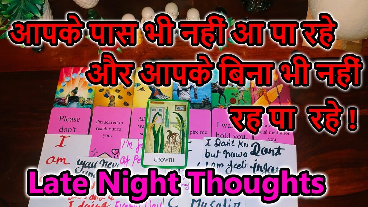 😍😍CURRENT FEELINGS FOR YOU / 😍COLLECTIVE  TODAY TAROT CARD READING/ 💯IN HINDI / LOVE READING/😍😍