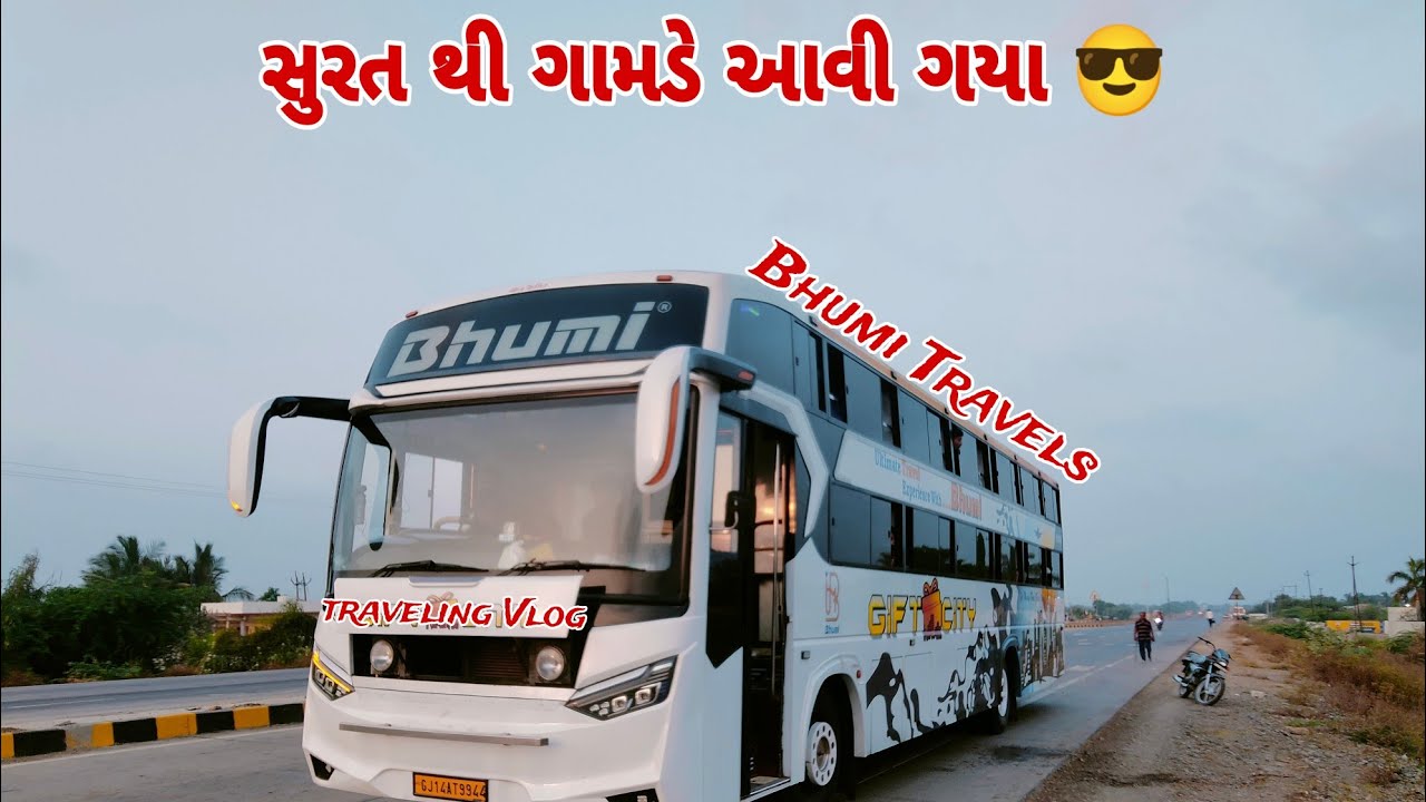 સુરત થી જવાનો છે ગામડે 🥰#busjourney#bus #gurjar #gurjartravels#una_div#trending#surat#travel#busvide