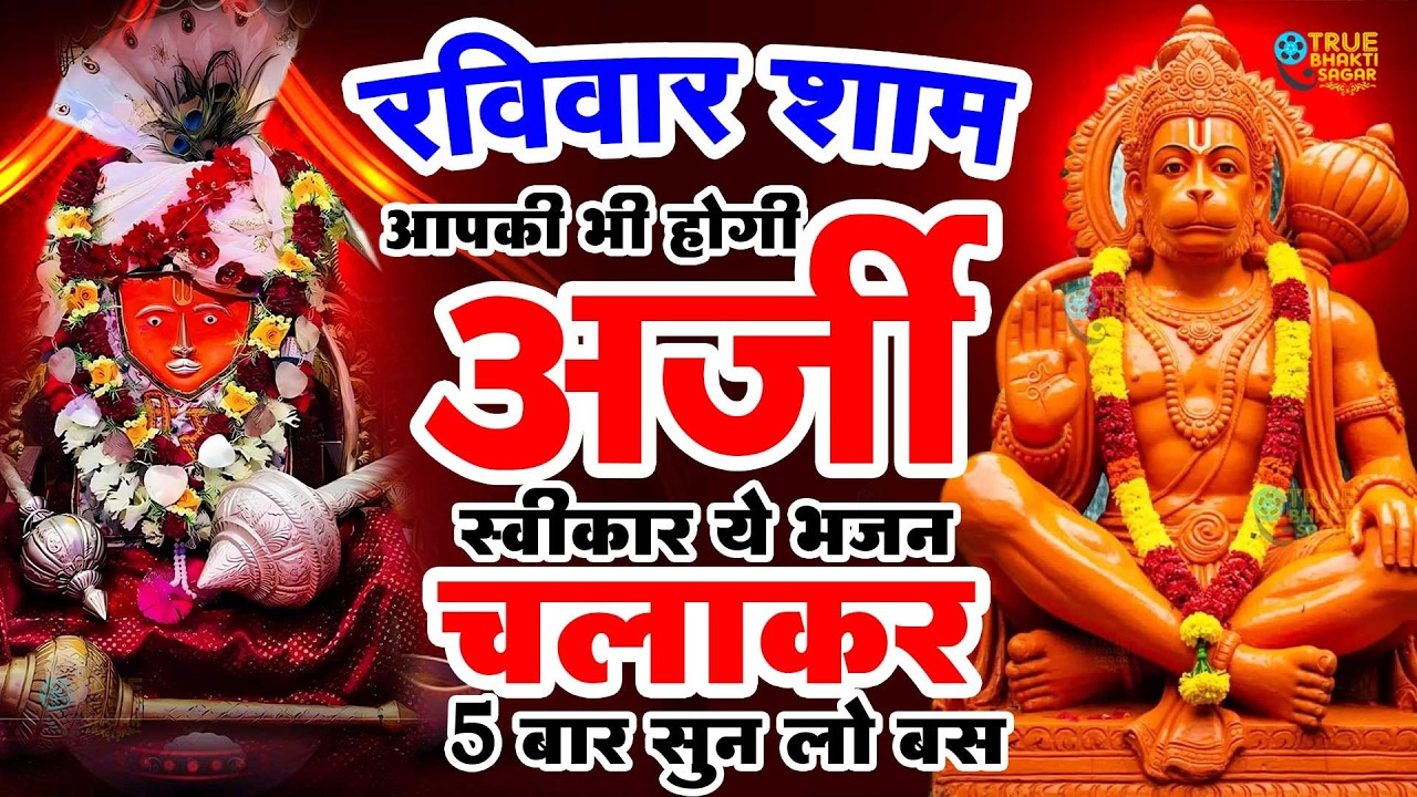 2 मिनट भी नहीं लगेंगे खुशखबरी की कॉल आएगी गारंटी के साथ | bageshwar dham sarkar | Bageshwar Dham