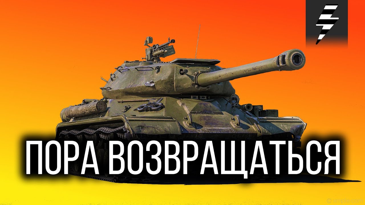 ПОРА ВОЗВРАЩАТЬСЯ ➤ ВОСКРЕСНЫЙ СТРИМ ➤ СПУСТЯ 2.5 ГОДА