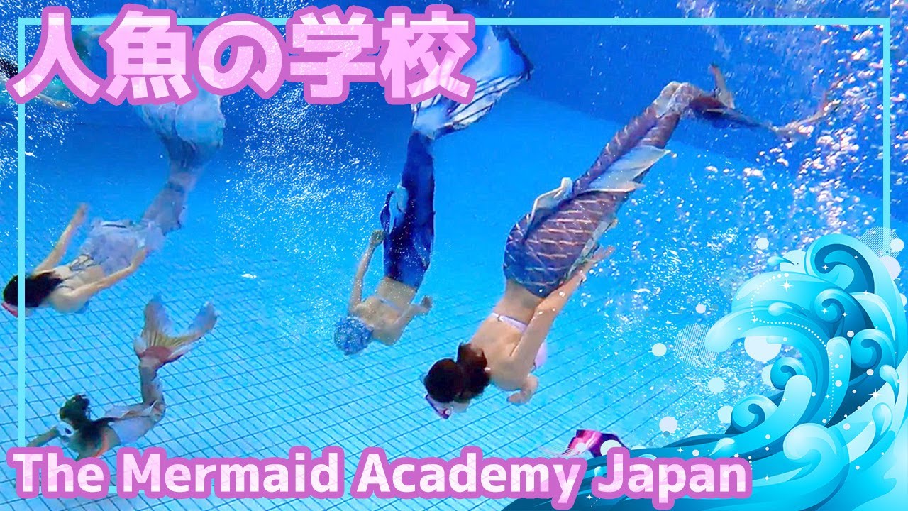 美人マーメイド大集合★水深5mでマーメイドスイム【人魚の学校🧜🏼‍♀️8/22】