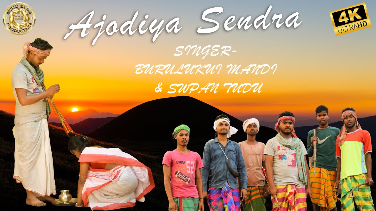 Ajodiya Sendra | Singer:- BURULUKUI MANDI & SWPAN TUDU | BURU BAHA PRODUCTION