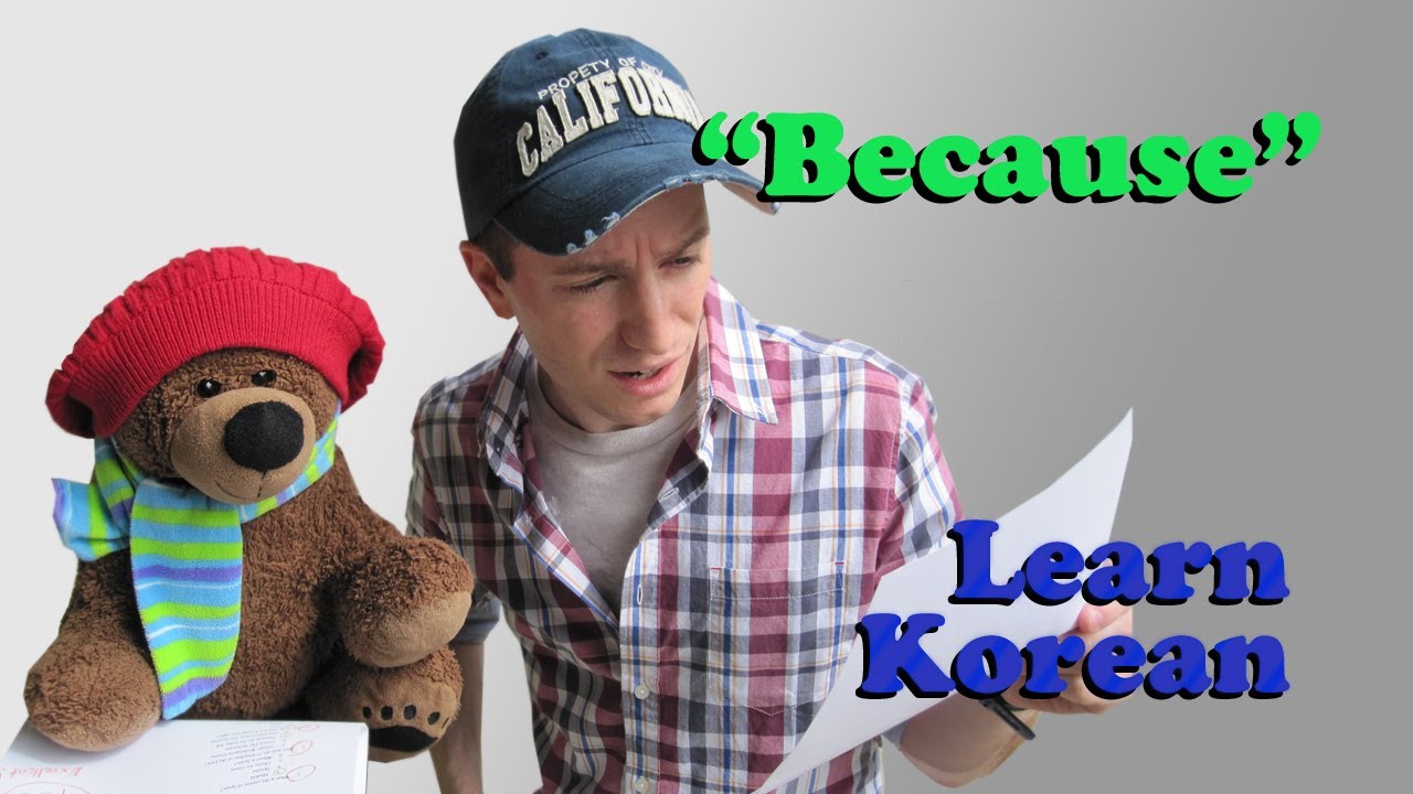 Learn Korean Ep. 22: 