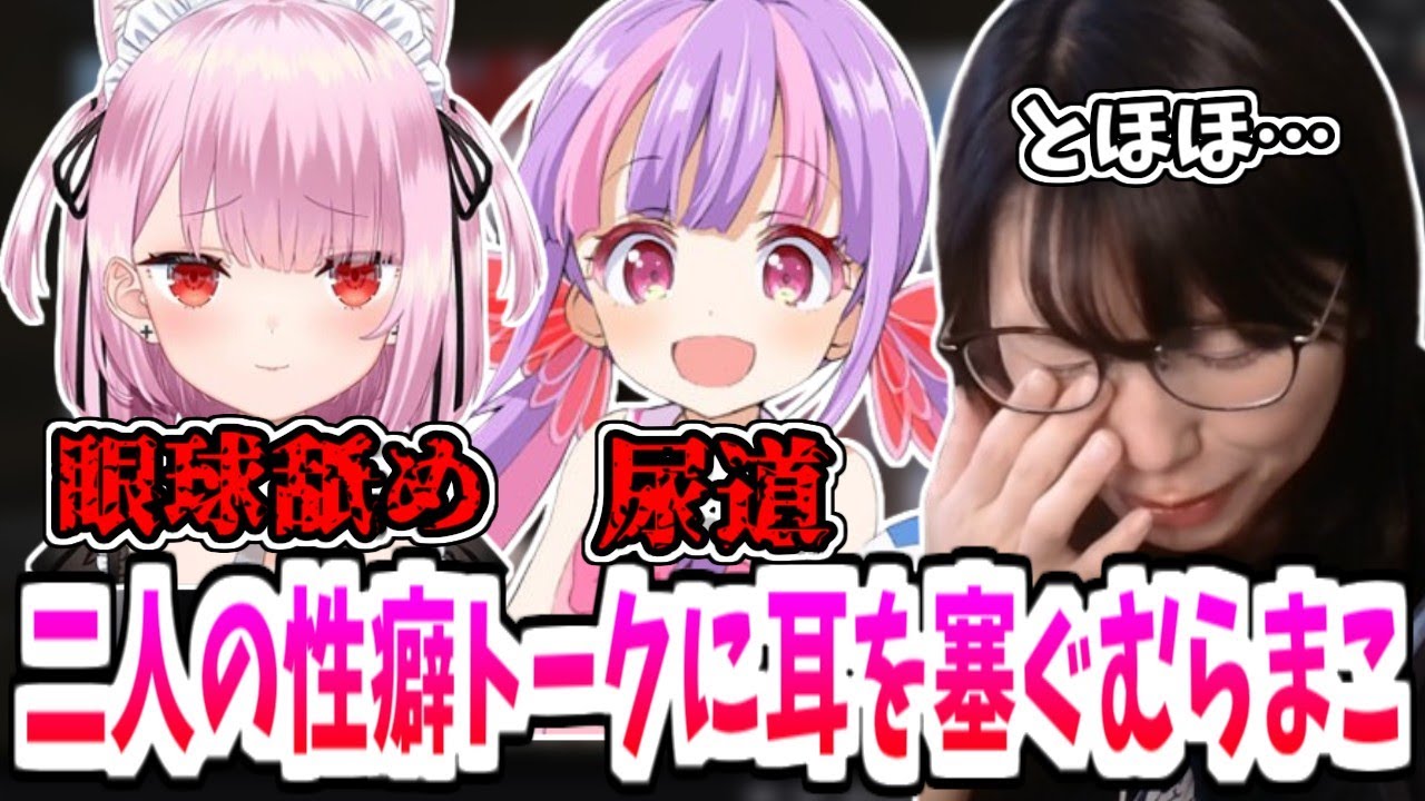 くるるとみけねこの性癖トークが聞いてられない件について【2025/04/22】