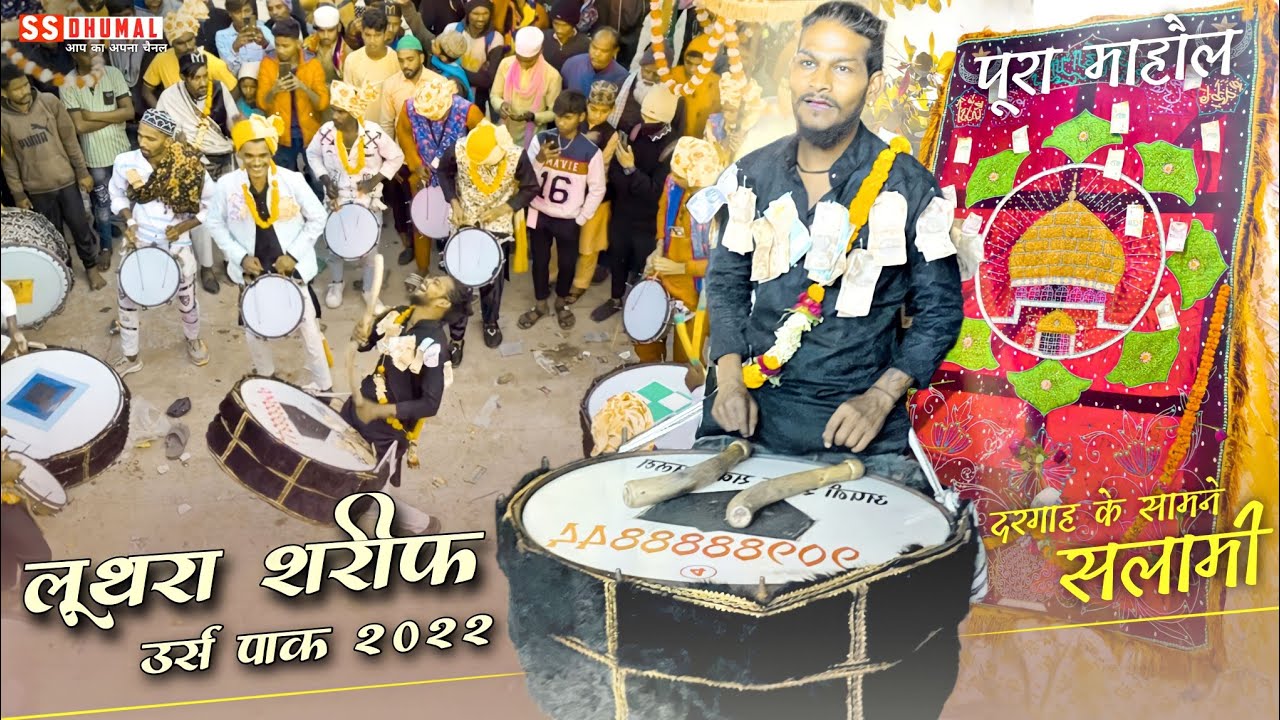 Luthra Sharif Urs 2022 | Aaqa Salam Lo Mere Mola Salam Lo | Luthra Urs | Bunty Dhumal Bilaspur