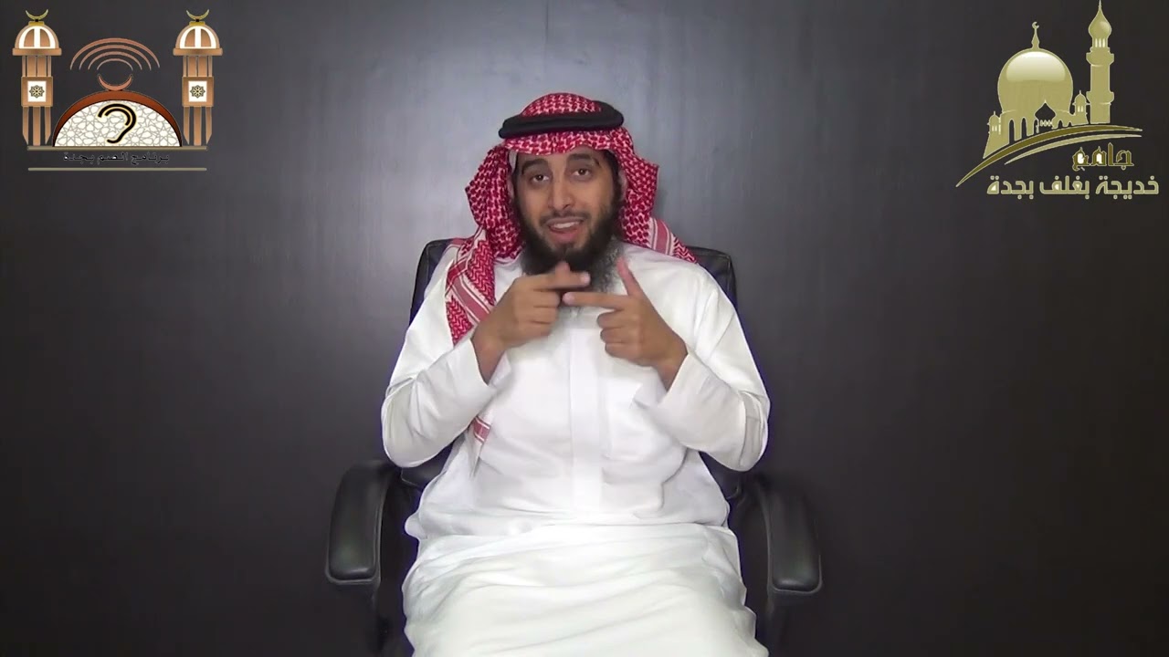 خطبة الجمعة بعنوان ( حث ملاك العقار على التيسير على الناس  ) بتاريخ  18- 04 - 1447 هـ
