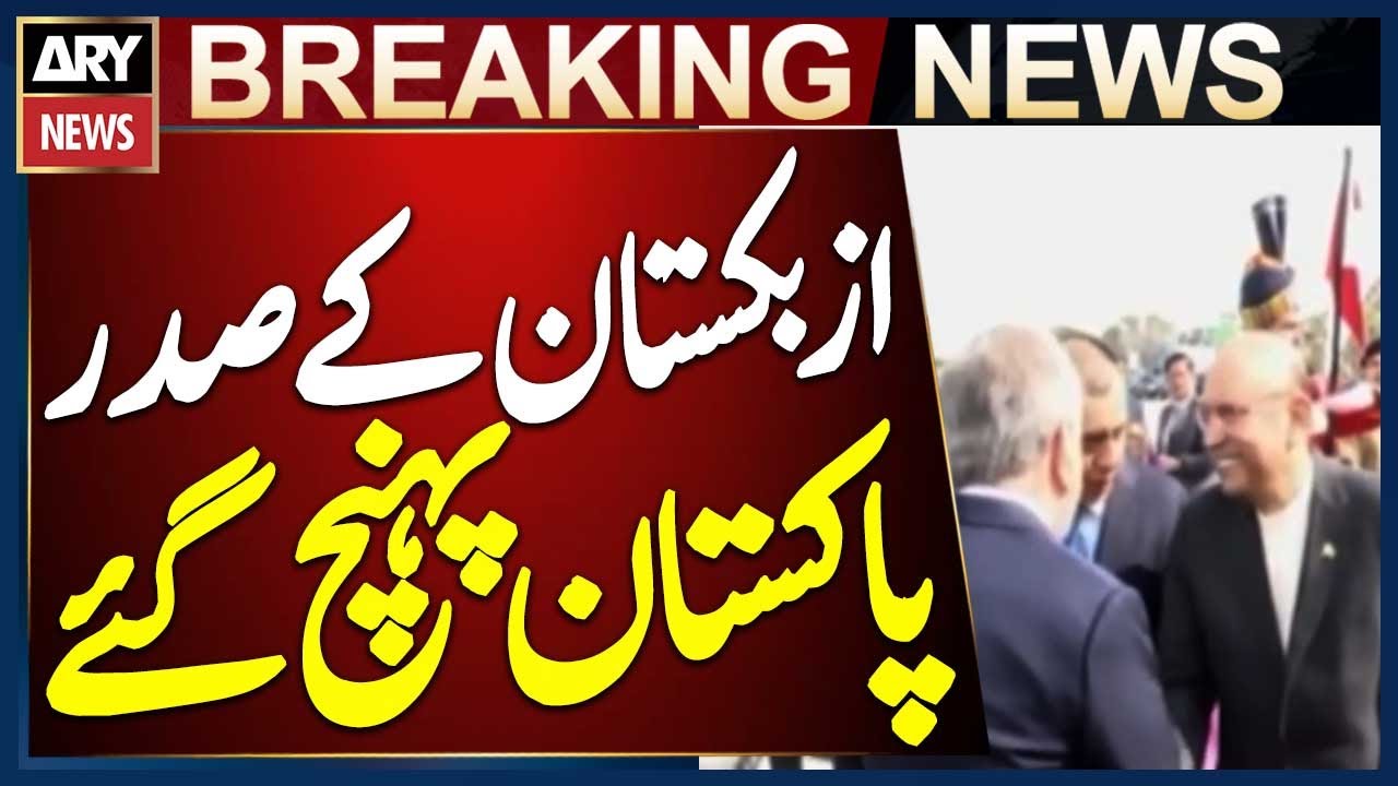 President of Uzbekistan Arrives in Pakistan on a Two-Day Visit